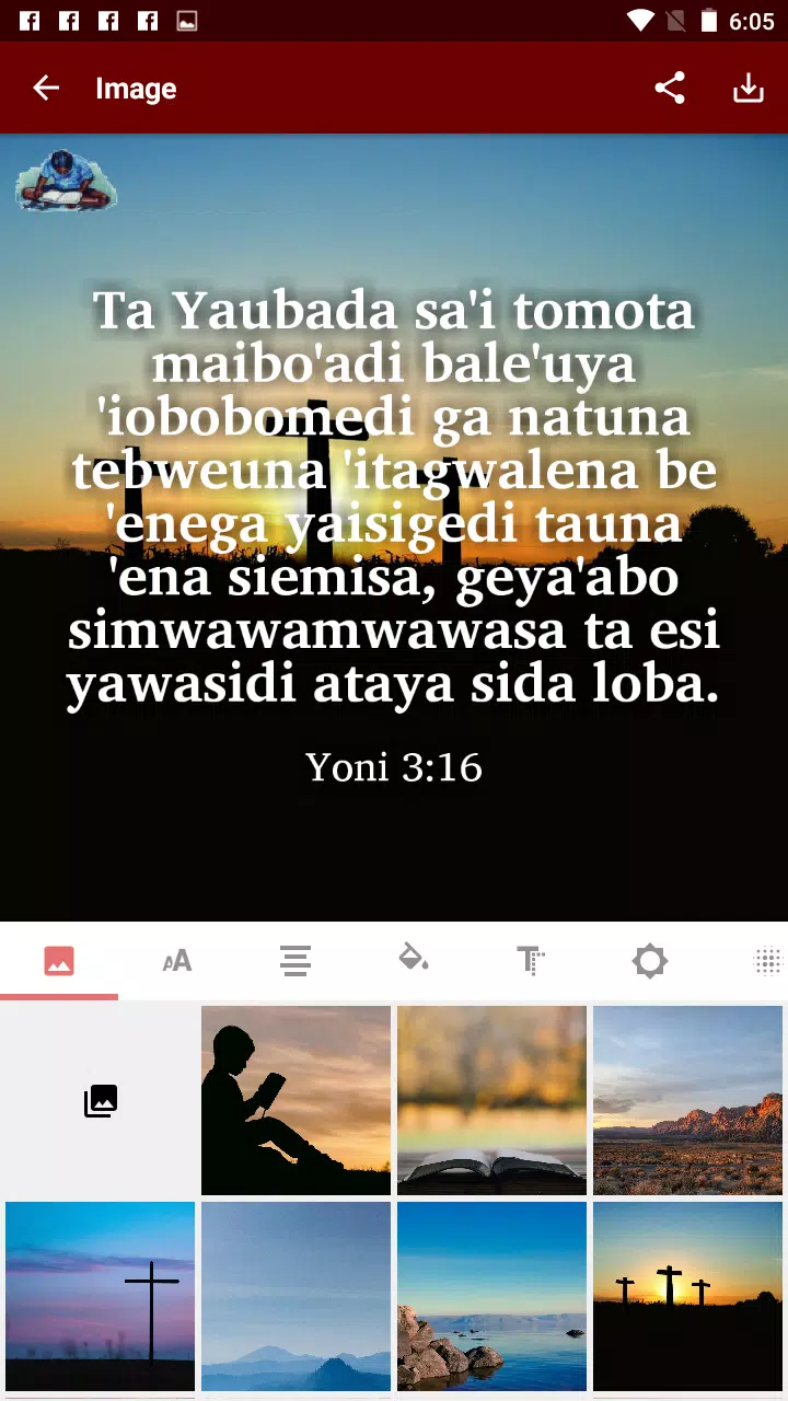 Dobu - Bible Screenshot7