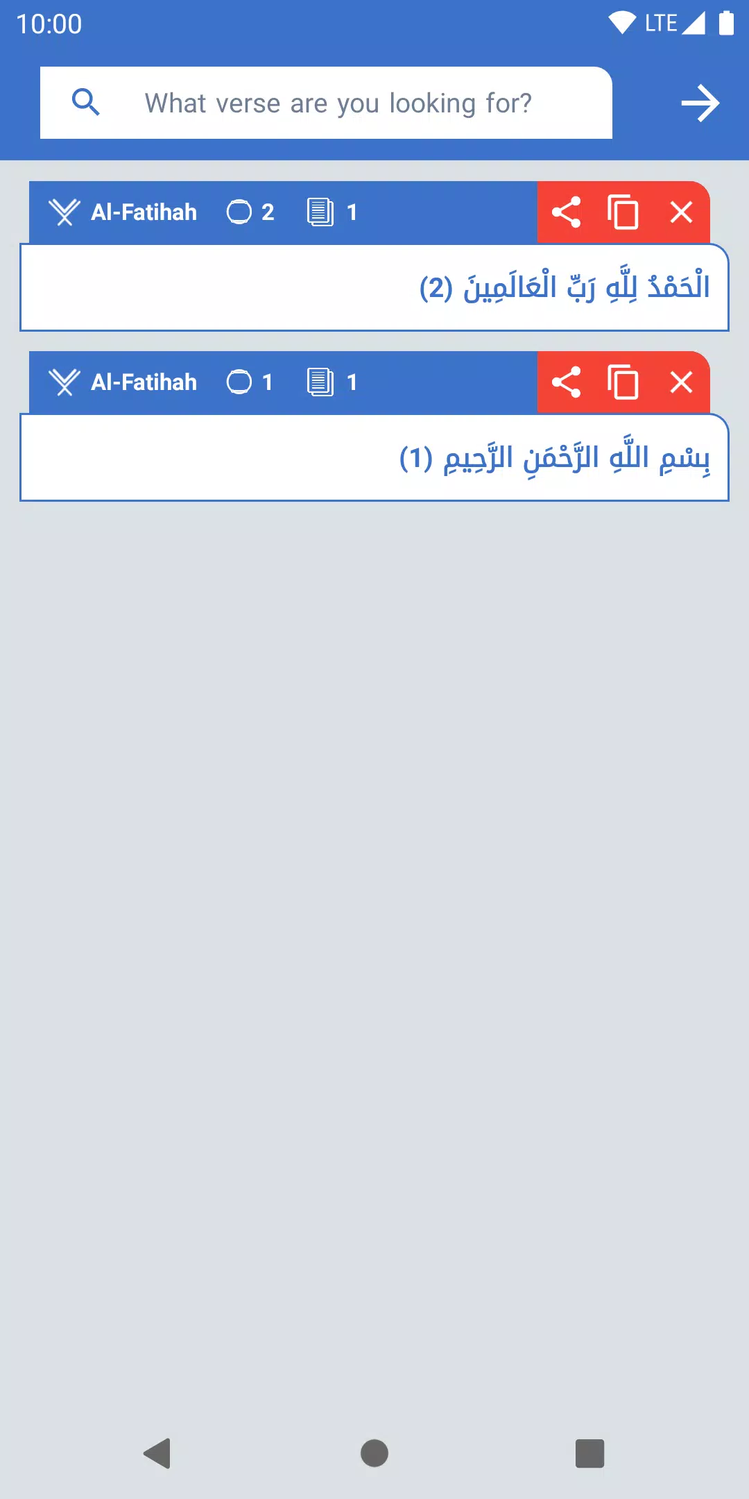Tafsir Al Tanwir Screenshot8