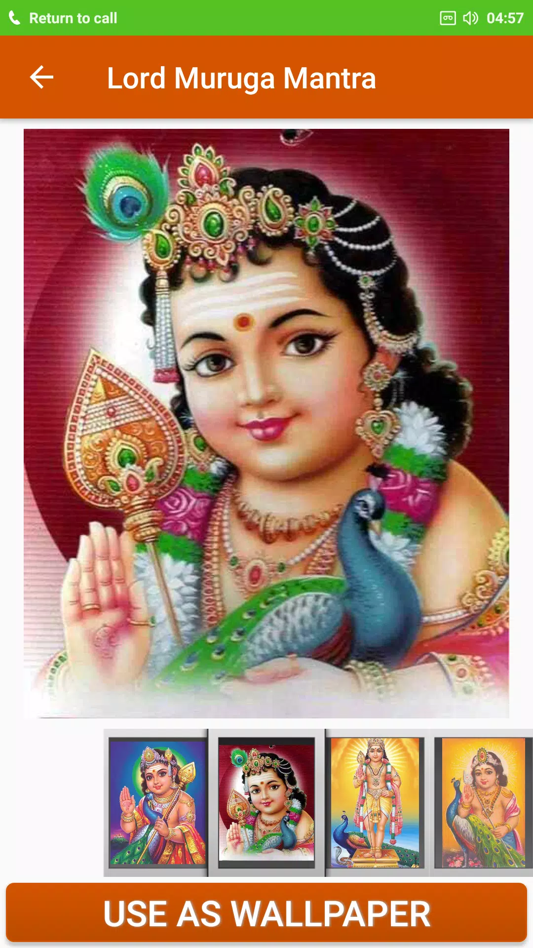 Lord Muruga Mantra Screenshot3