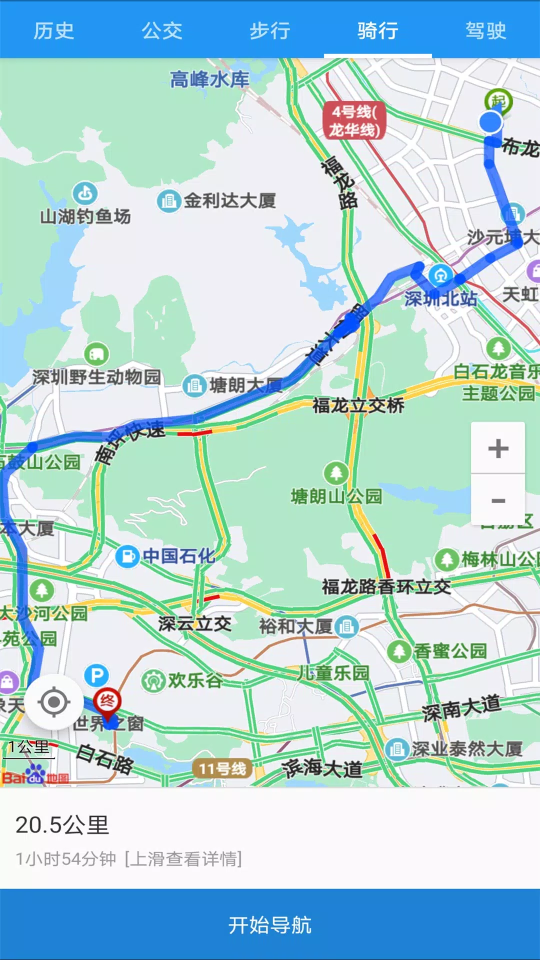 奥维互动地图 Screenshot4
