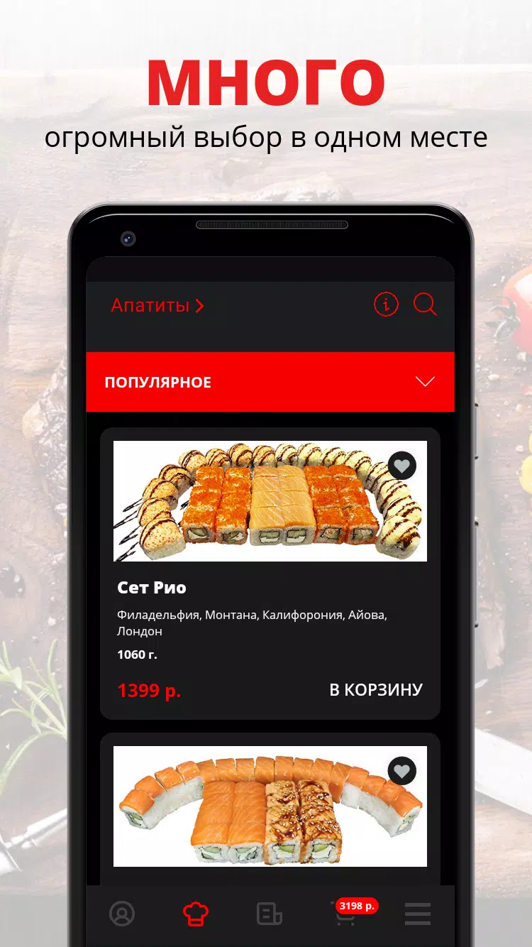 Rolling Rolls Screenshot1