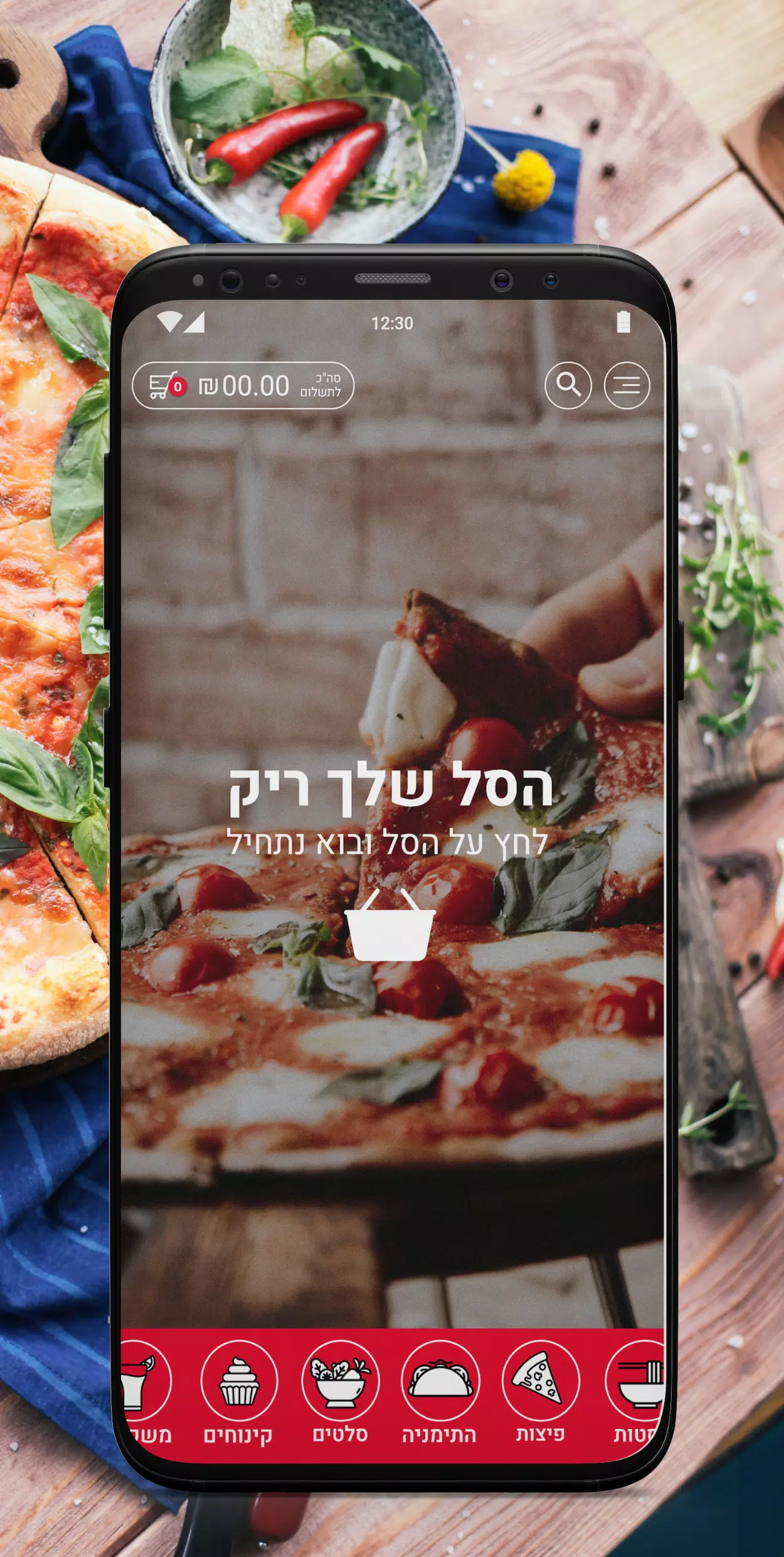 פיצה טוסקנה Screenshot2
