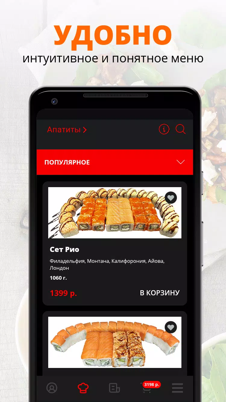 Rolling Rolls Screenshot2