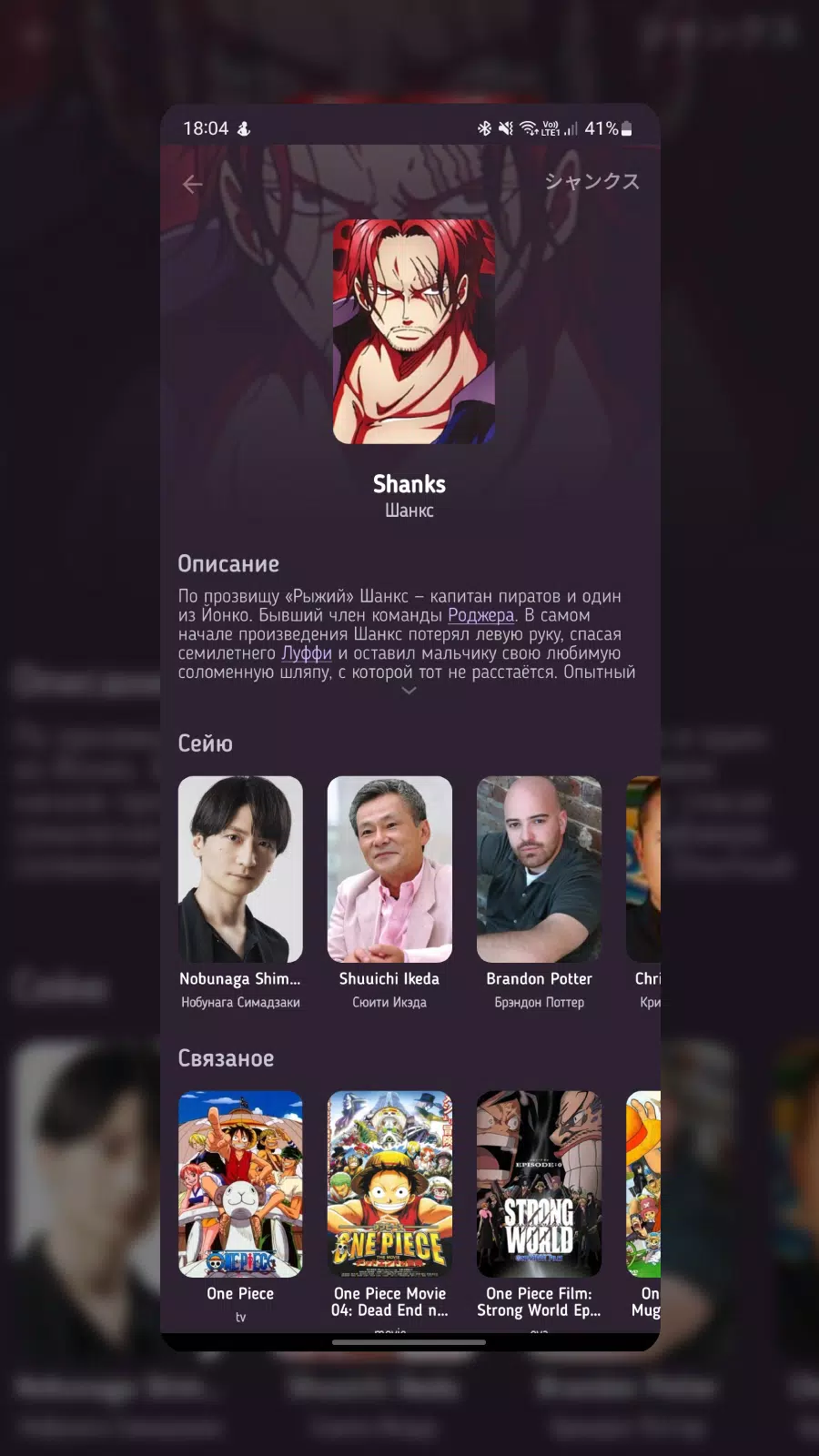 Otaku Screenshot5