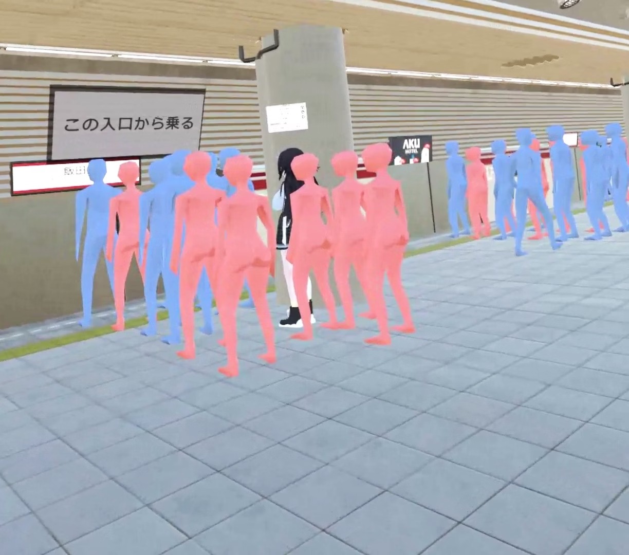 Super Crowded Train Screenshot1