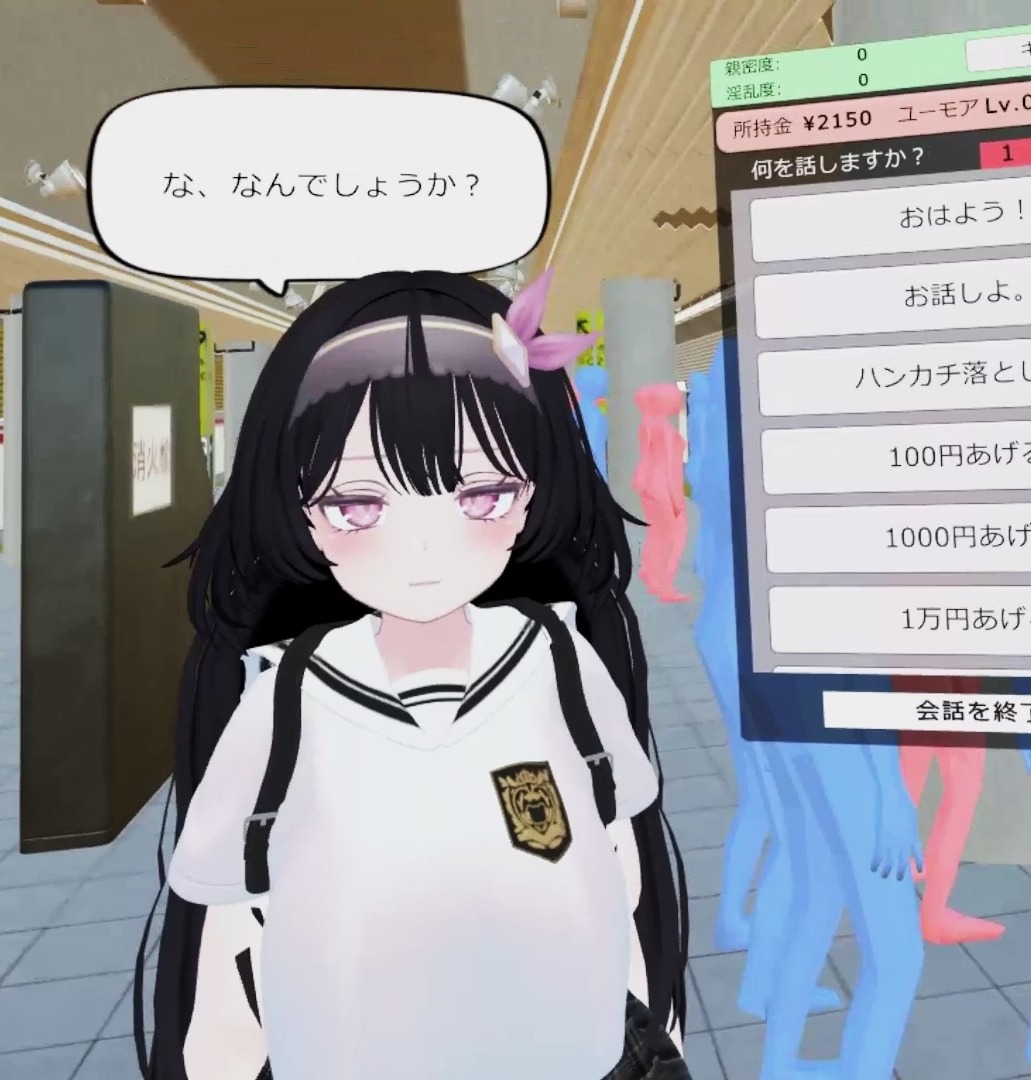 Super Crowded Train Screenshot2