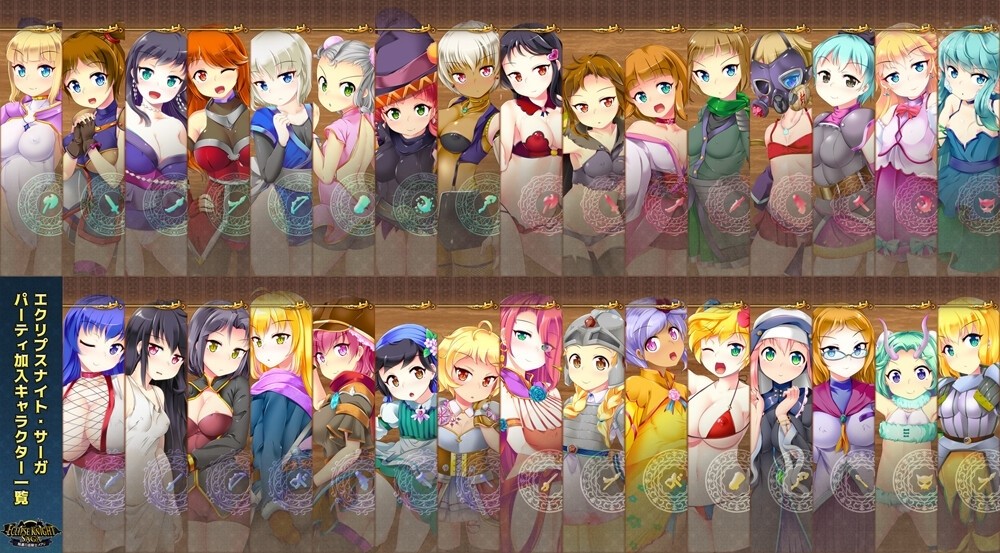 Eclipse Knight Saga ~Touchable Princess Knight Mary~ Screenshot1